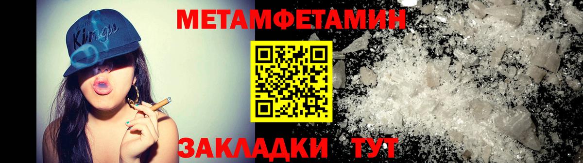 Амфетамин Premium  Вход с VPN  Россия 