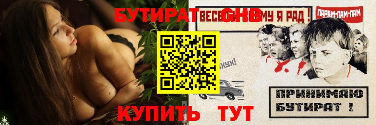 Россия  БУТИРАТ буратино  Вход с VPN 