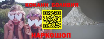 кокаин колумбия Гусев