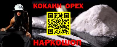 гашиш Гусиноозёрск