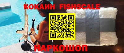 кокаин колумбия Гусев
