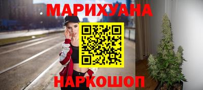 гашиш Гусиноозёрск