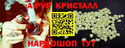 PSILOCYBIN Гусь-Хрустальный