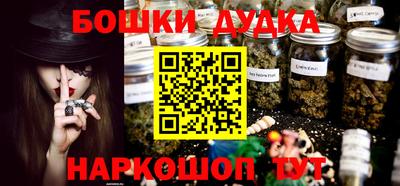 PSILOCYBIN Гусь-Хрустальный