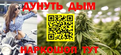 гашиш Гусиноозёрск