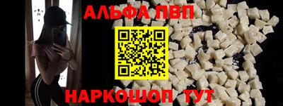 PSILOCYBIN Гусь-Хрустальный