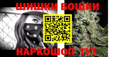 PSILOCYBIN Гусь-Хрустальный