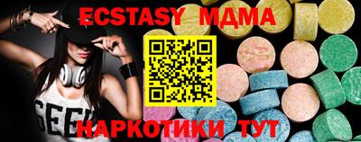 PSILOCYBIN Гусь-Хрустальный