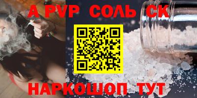 гашиш Гусиноозёрск