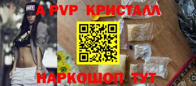 PSILOCYBIN Гусь-Хрустальный