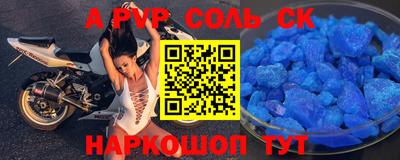 гашиш Гусиноозёрск