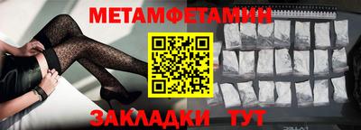 PSILOCYBIN Гусь-Хрустальный