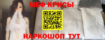 PSILOCYBIN Гусь-Хрустальный