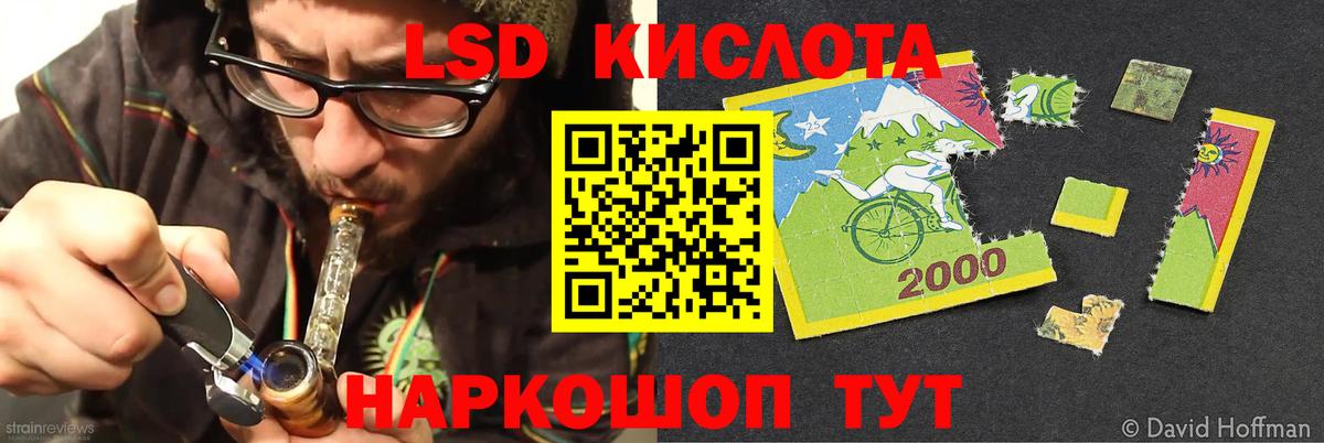 Россия  кракен сайт  Вход с VPN  Лсд 25 экстази кислота 