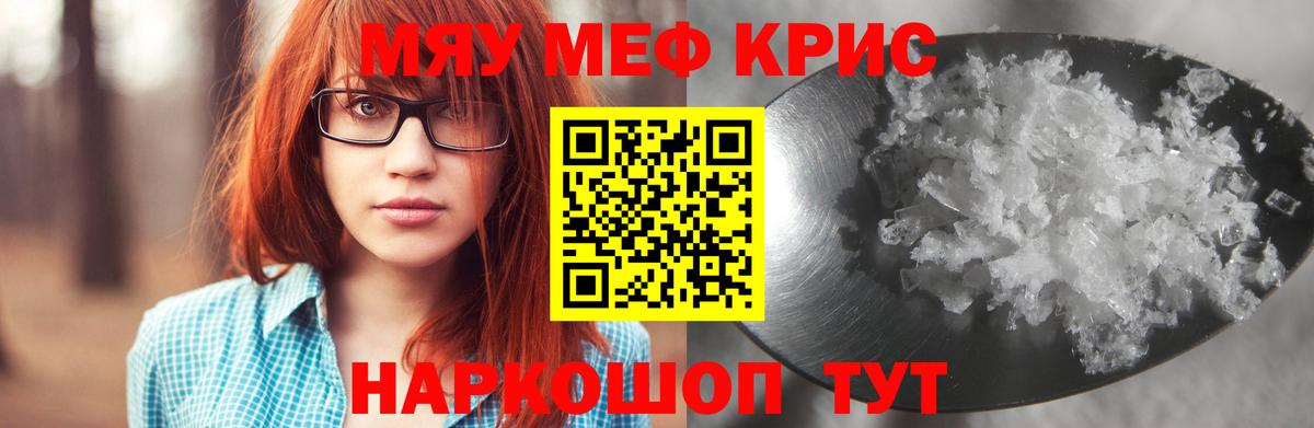 МЕФ мука Россия