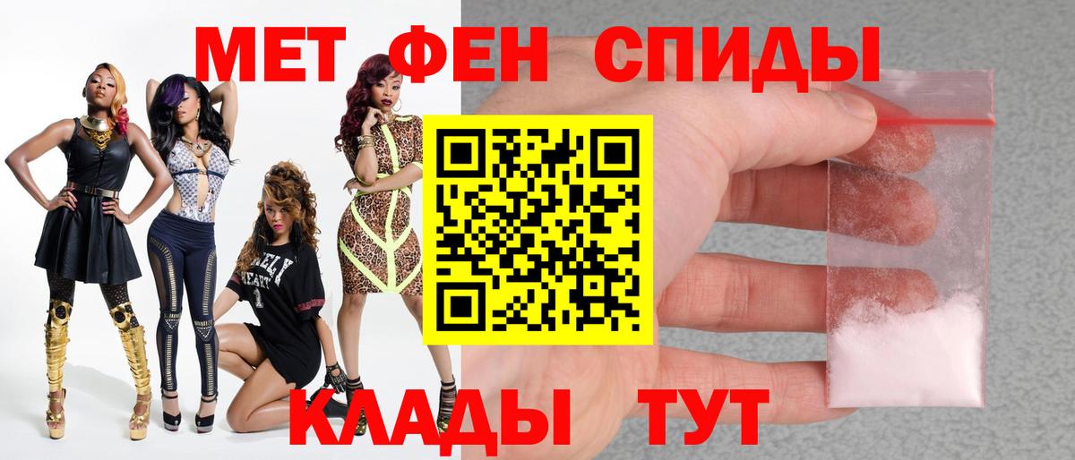 КЕТАМИН Россия