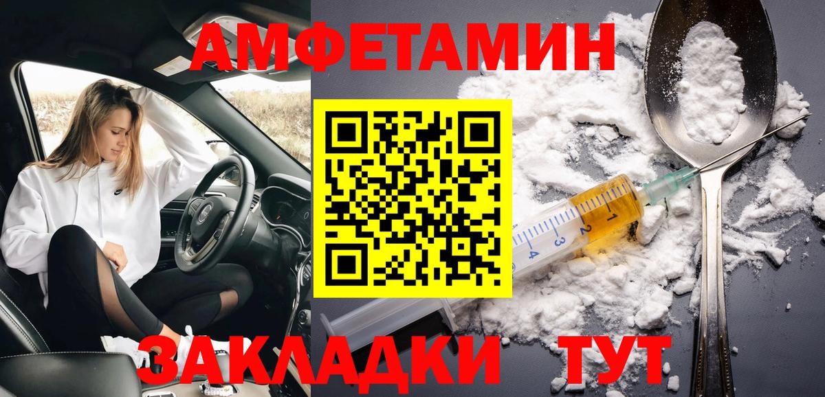 Россия  Первитин  Вход с VPN  Метамфетамин пудра 