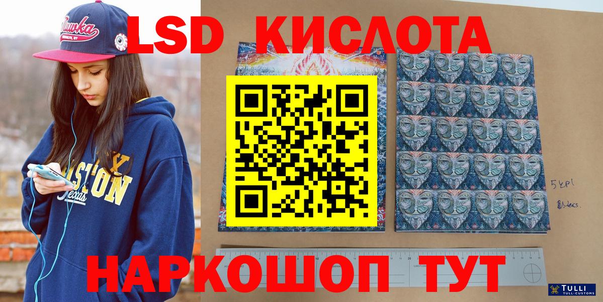 Наркотические марки 1,5мг Россия