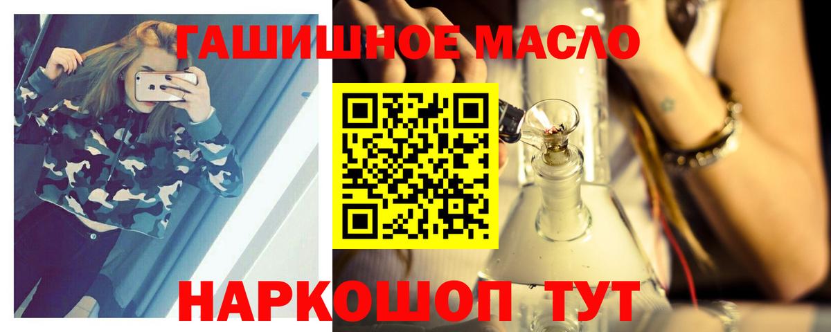 Дистиллят ТГК вейп  ТГК вейп  Россия  Вход с VPN 