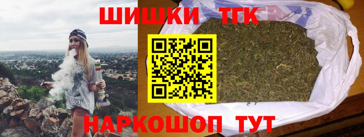 Канабис OG Kush Россия